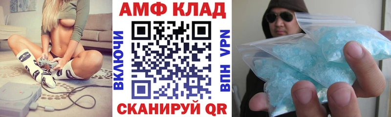 Amphetamine Premium  дарнет шоп  Ессентукская 