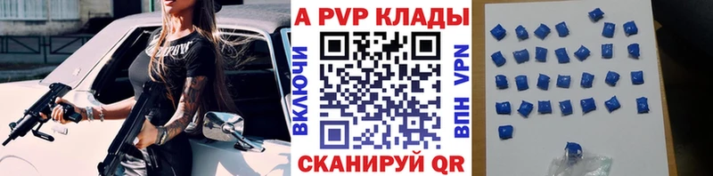 Альфа ПВП СК  Ессентукская 