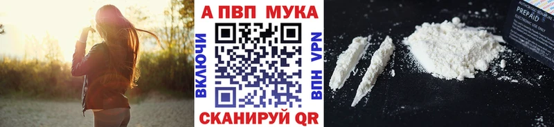 Alpha PVP Crystall Ессентукская