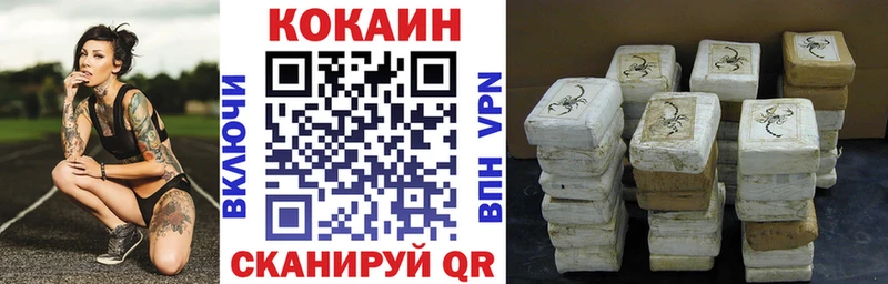 hydra ТОР  Ессентукская  КОКАИН Колумбийский 