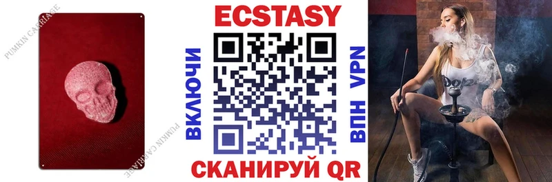 закладка Ессентукская ЭКСТАЗИ Cube