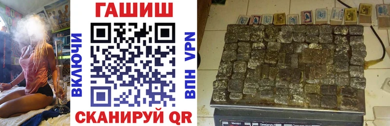 hydra ссылка Ессентукская Гашиш hashish
