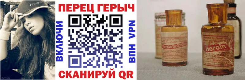 ГЕРОИН гречка  Ессентукская 