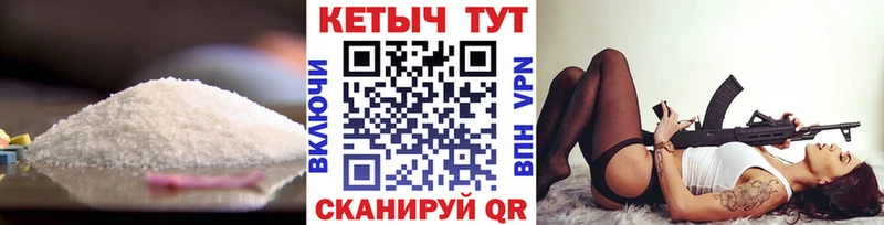 Кетамин VHQ  mega ССЫЛКА  Ессентукская 