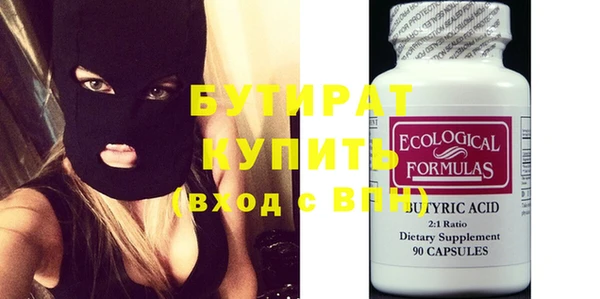 гидра Белоозёрский