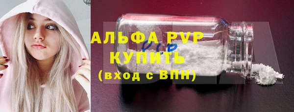 дурь Богородск