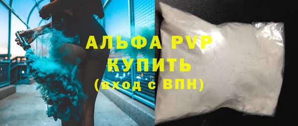 марки lsd Беломорск