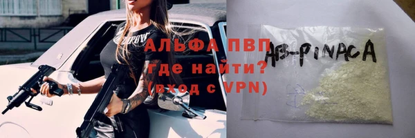 марки lsd Беломорск