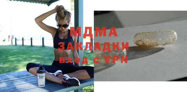 бошки Богородицк