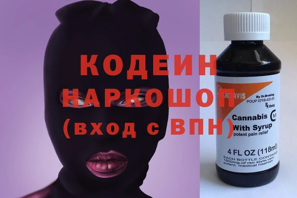 гидра Белоозёрский