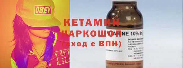 марки lsd Беломорск