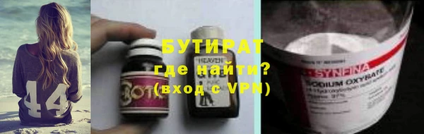 марки lsd Беломорск