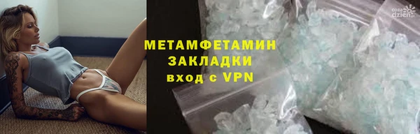марки lsd Беломорск