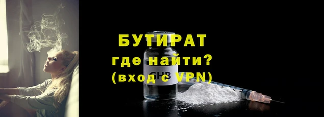 гидра Белоозёрский