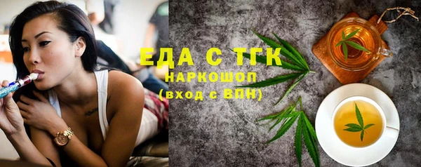 шишки Белокуриха