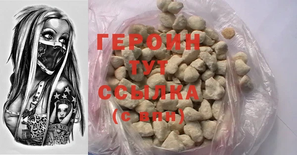 гидра Белоозёрский