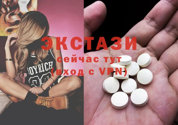 шишки Белокуриха