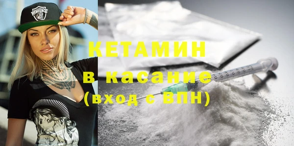 бошки Богородицк