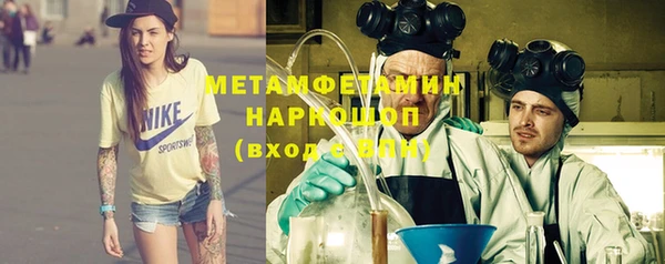 марки lsd Беломорск
