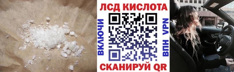 наркота  Ессентукская  ЛСД экстази кислота 