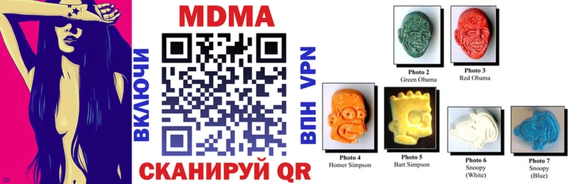 MDMA Molly  omg вход  Ессентукская 