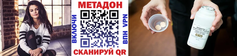 МЕТАДОН мёд  купить наркоту  omg   Ессентукская 