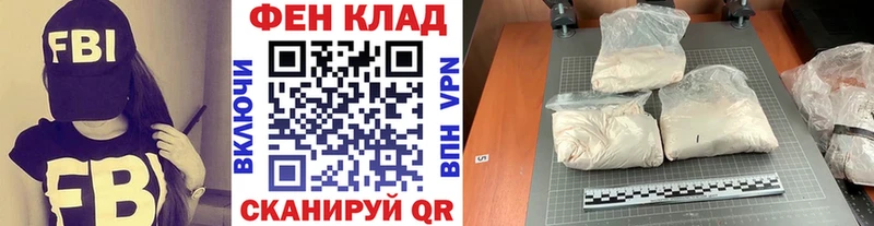 Метамфетамин винт  Ессентукская 