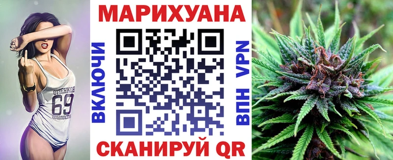 закладка  Ессентукская  Канабис SATIVA & INDICA 
